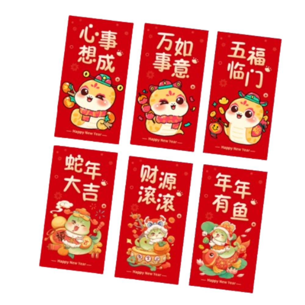 6pcs Cartoon Chinese Style 2025 Snake Year Red Envelopes Traditional Hongbao Good Luck Money Bags Blessing Red Packets Bonus 5x5x5cm
6pcs Cartoon Chinese Style 2025 Snake Year Red Envelopes Traditional Hongbao Good Luck Money Bags Blessing Red Packets Bonus 5x5x5cm