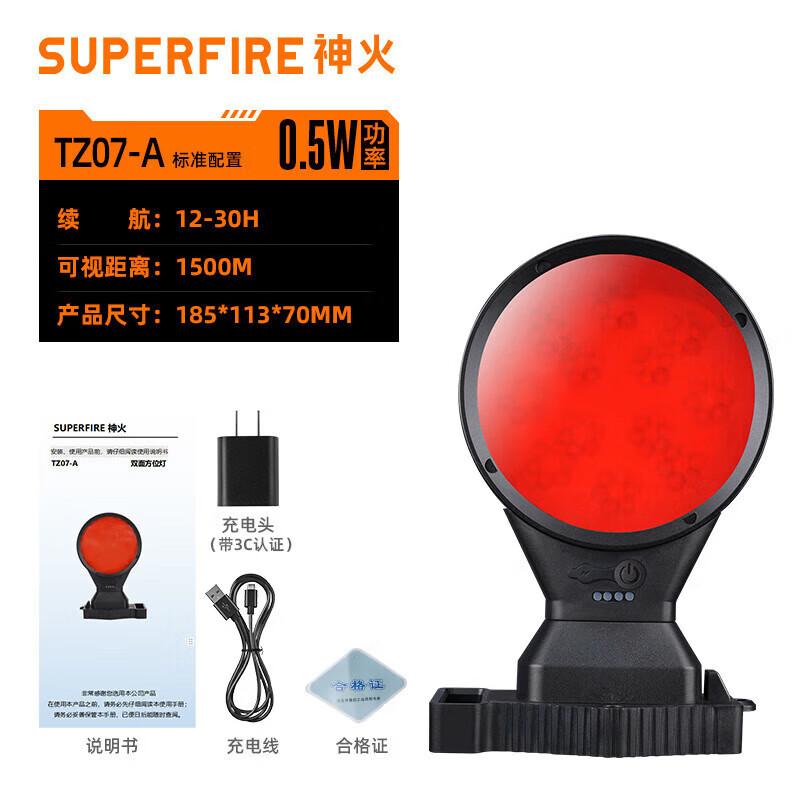 SupFire TZ07-A Magnetic Retractable Railway Signal Warning Light
SupFire TZ07-A Magnetic Retractable Railway Signal Warning Light