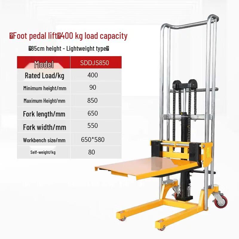 Qiu Qiao Semi-Electric Hydraulic Stacker Forklift 400kg Load Lightweight
Qiu Qiao Semi-Electric Hydraulic Stacker Forklift 400kg Load Lightweight