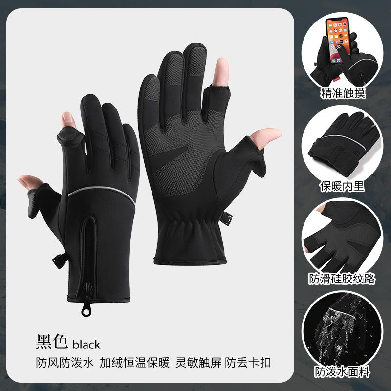 Winter cycling gloves men s zipper touch screen windproof and warm waterproof cycling sports velvet adjustable bicycle gloves M
Winter cycling gloves men s zipper touch screen windproof and warm waterproof cycling sports velvet adjustable bicycle gloves M