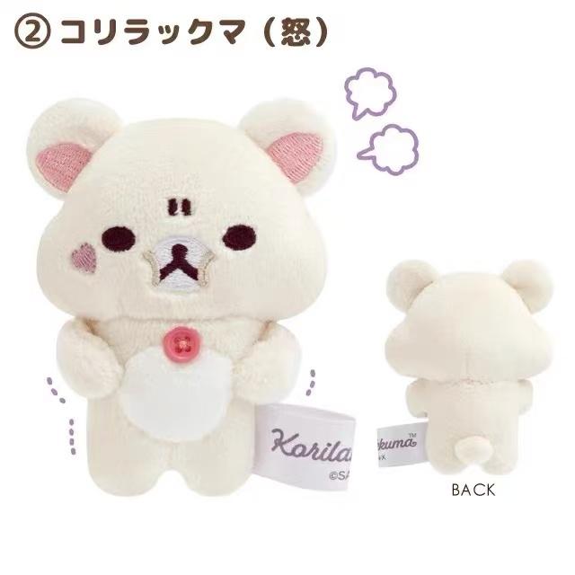 Kawaii Korilakkuma Bear Cream Little White Bear plush toy keychains Demon Rilakkuma Devil Bunny Soft Stuffed Backpack Pendant
Kawaii Korilakkuma Bear Cream Little White Bear plush toy keychains Demon Rilakkuma Devil Bunny Soft Stuffed Backpack Pendant