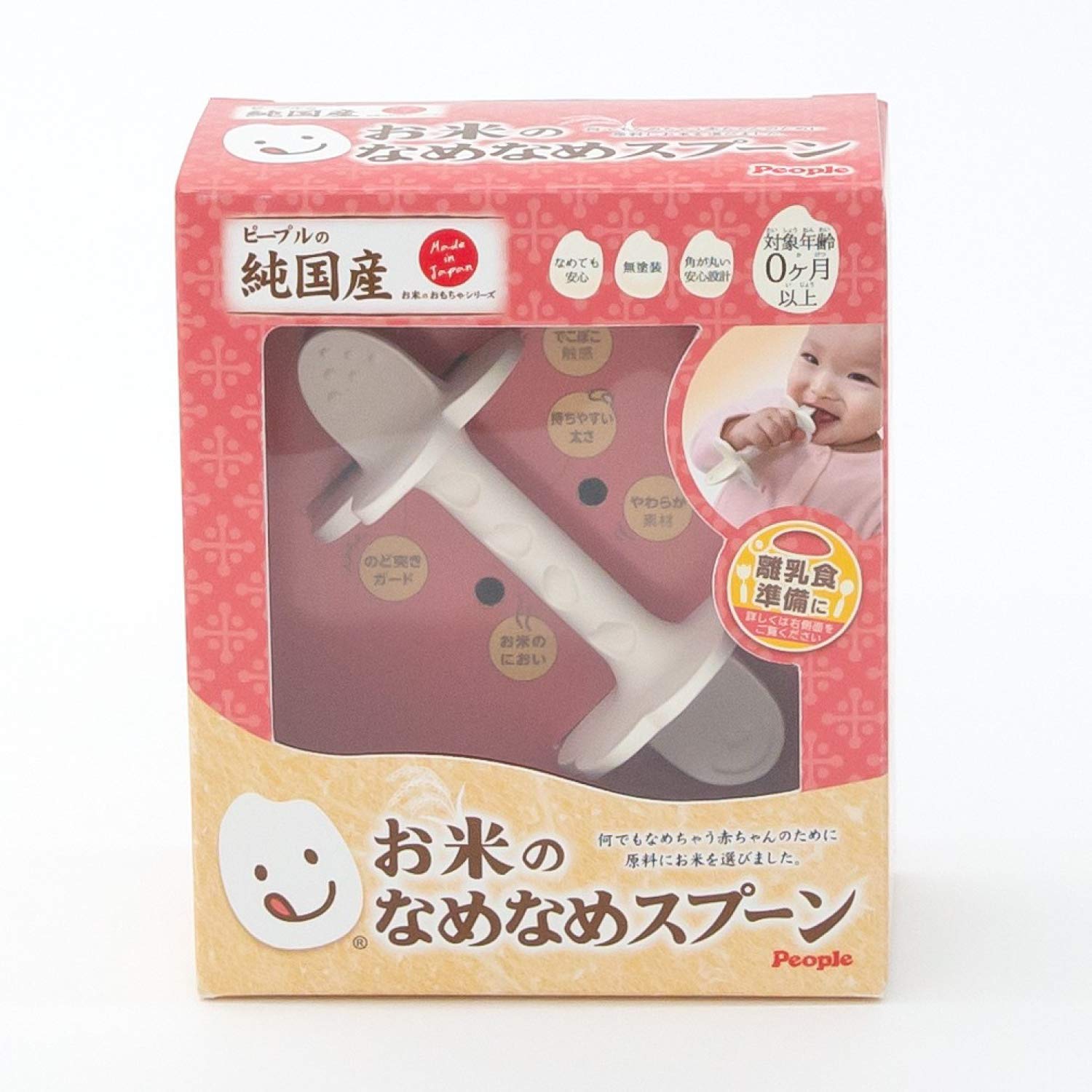 People Rice Licking White Rice Spoon, Color, KM-032
People Rice Licking White Rice Spoon, Color, KM-032