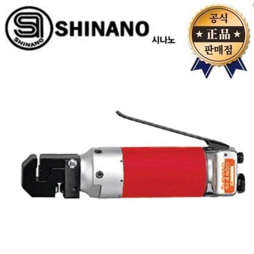 Shinano Air Punch SI 4800 1.2T 4800 Японский воздушный пуансон Гибочная обработка Штамповка
Shinano Air Punch SI 4800 1.2T 4800 Японский воздушный пуансон Гибочная обработка Штамповка