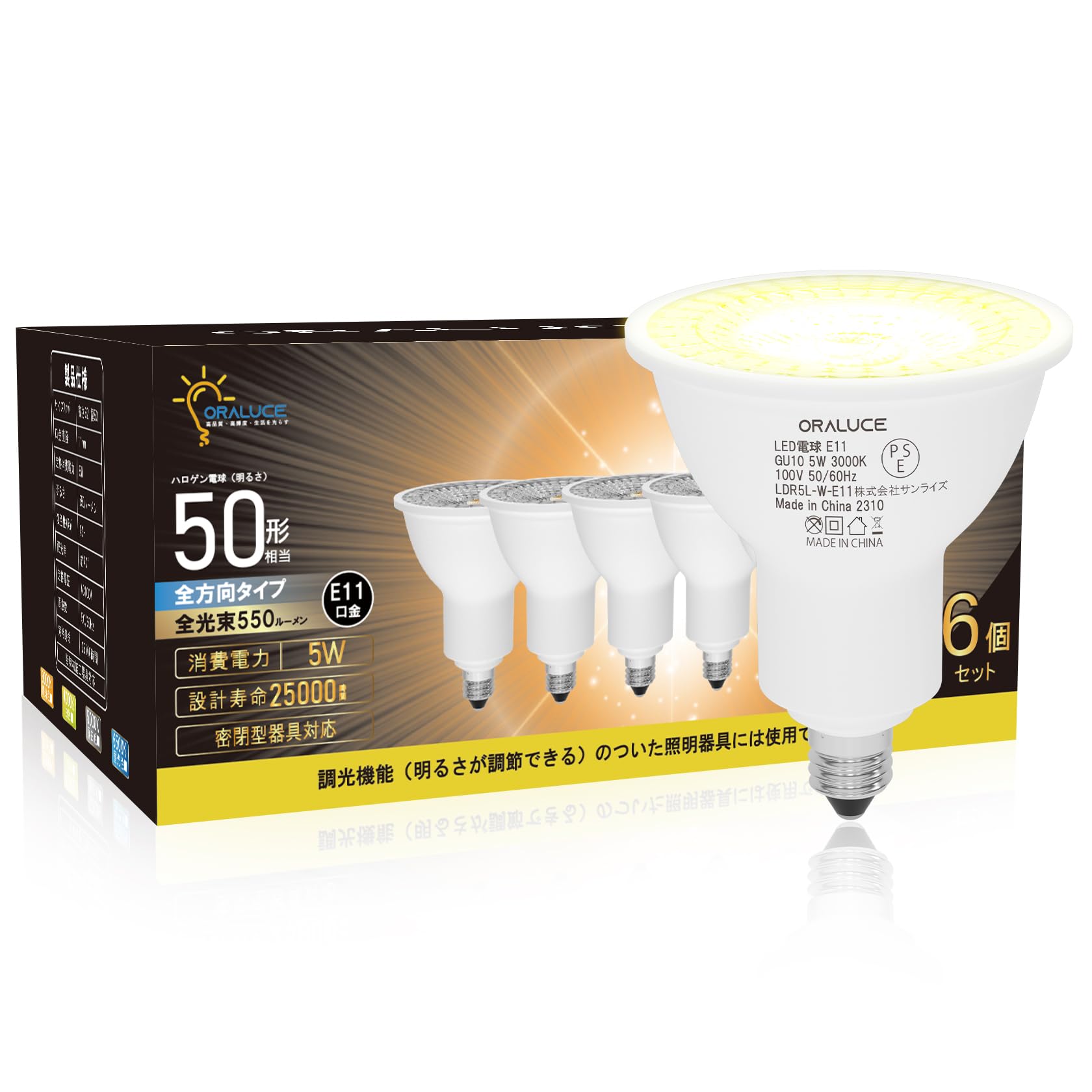 Светодиодные лампы ORALUCE, цоколь E11, эквивалент 50 Вт, теплый белый, 3000 К, 5 Вт, 550 лм, угол луча 40°, концентрированный, прожектор, совместимы с закрытыми
Светодиодные лампы ORALUCE, цоколь E11, эквивалент 50 Вт, теплый белый, 3000 К, 5 Вт, 550 лм, угол луча 40°, концентрированный, прожектор, совместимы с закрытыми