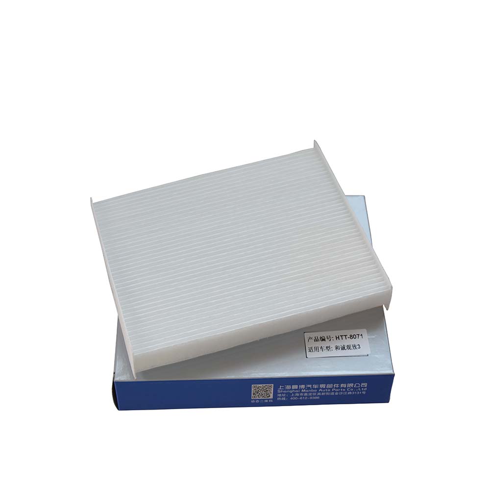 Car AC Air Conditioner Cabin Filter For Qoros 3 1.5T (-) Aeolus HAO JI 1.5T ( --) OEM F178WMCAA01 100002158 Element HTT-8071
Car AC Air Conditioner Cabin Filter For Qoros 3 1.5T (-) Aeolus HAO JI 1.5T ( --) OEM F178WMCAA01 100002158 Element HTT-8071