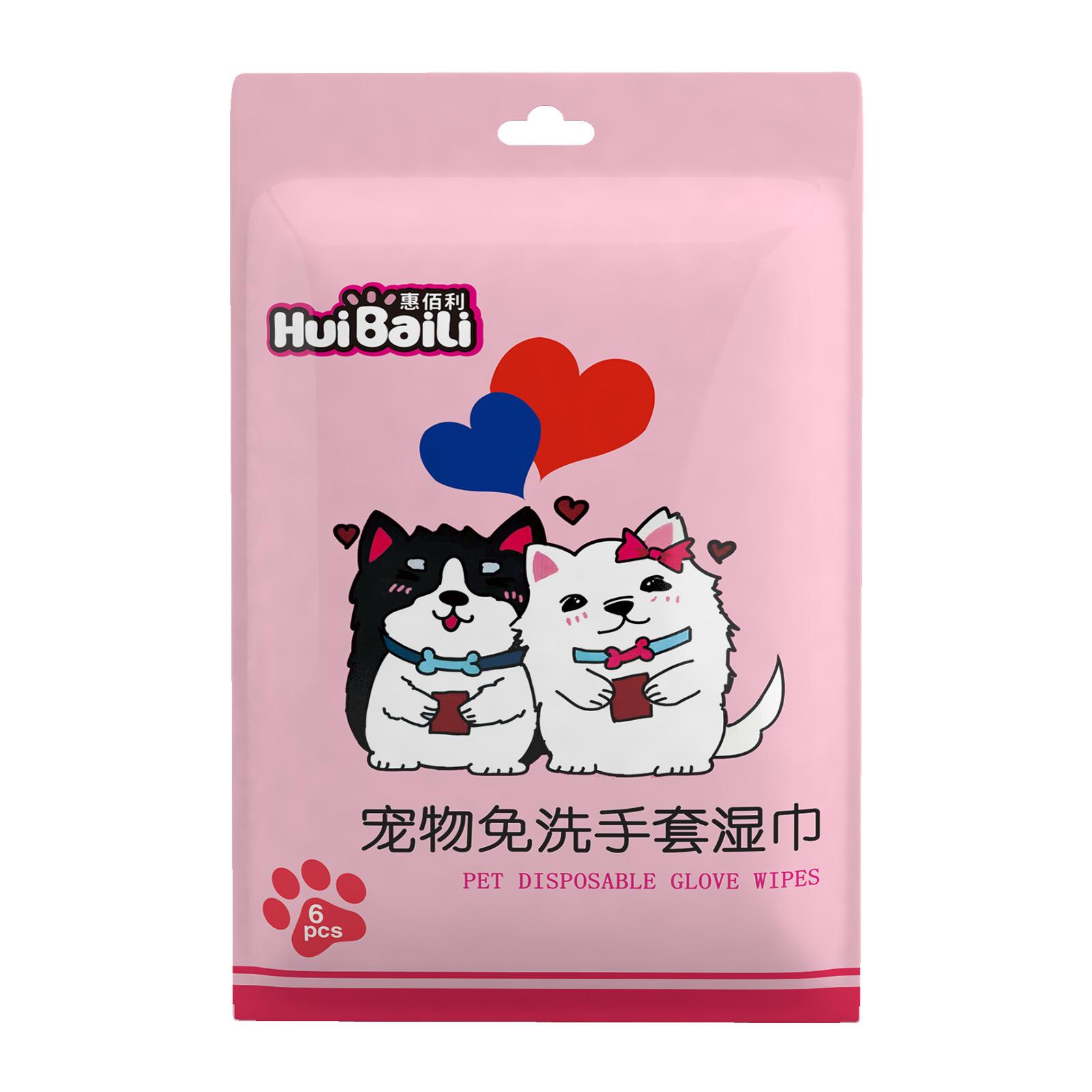 One pack of five gloves Pet Wash Free Spa Gloves for Cats and Dogs, Universal Cleaning, Stain Removal, Smooth Hair, Pet Cleaning
One pack of five gloves Pet Wash Free Spa Gloves for Cats and Dogs, Universal Cleaning, Stain Removal, Smooth Hair, Pet Cleaning