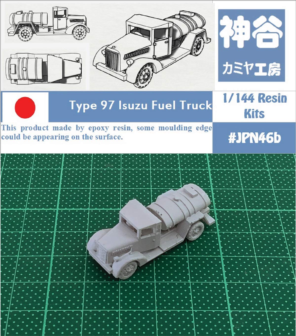 Японский топливный грузовик Isuzu Type 97 времен Второй мировой войны, набор из смолы 1/144
Японский топливный грузовик Isuzu Type 97 времен Второй мировой войны, набор из смолы 1/144