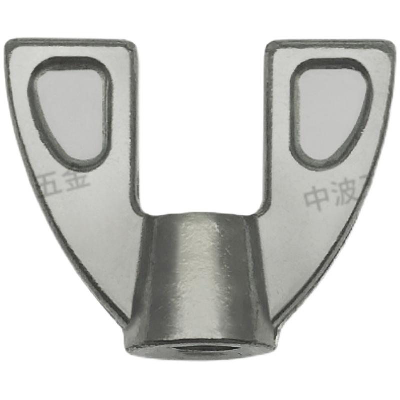 M5 M6 Hand Twisted Nut for Vacuum Clamp 304 Stainless Steel Butterfly Shaped Sheep Horn Ingot Nut M6
M5 M6 Hand Twisted Nut for Vacuum Clamp 304 Stainless Steel Butterfly Shaped Sheep Horn Ingot Nut M6