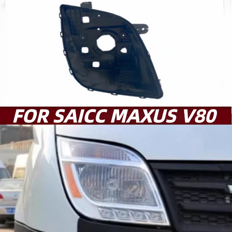 Compatible Rear Cover and Base for SAIC Maxus V80 Front Headlight Passenger Side (Right)
Compatible Rear Cover and Base for SAIC Maxus V80 Front Headlight Passenger Side (Right)