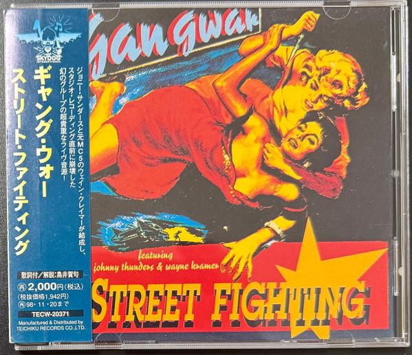 CD GANG WAR Street Fighting TECW20371 Skydog 1996 Japan Rock Used
CD GANG WAR Street Fighting TECW20371 Skydog 1996 Japan Rock Used