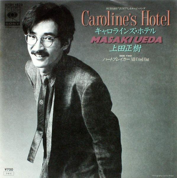 7inch Record MASAKI UEDA Carolines Hotel 07SH1623 CBSSONY 1985 Japan Pop Used
7inch Record MASAKI UEDA Carolines Hotel 07SH1623 CBSSONY 1985 Japan Pop Used