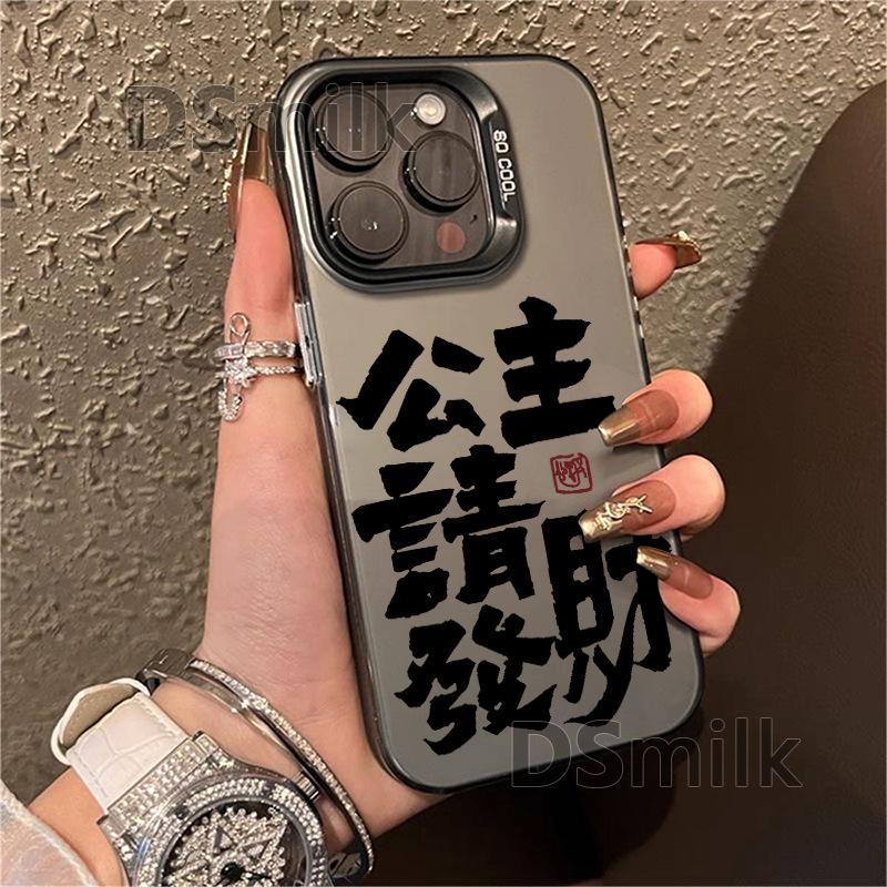 Чохол Princess Fortune для iPhone 15 Pro - тверда обкладинка Laser 14 Apple 13 Anti-Drop 11 Xs Max 78plus. 13 Pro
Чохол Princess Fortune для iPhone 15 Pro - тверда обкладинка Laser 14 Apple 13 Anti-Drop 11 Xs Max 78plus. 13 Pro