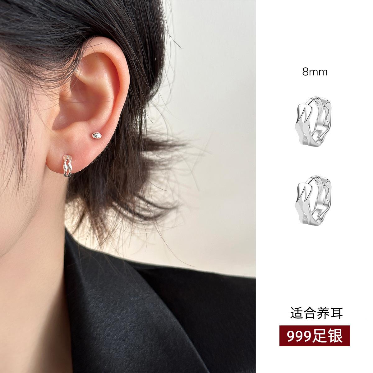 Двухслойные серьги Mobius из стерлингового серебра 999 пробы, нишевый дизайн, высококачественные, легкие, легкие, роскошные, универсальные, простые серьги-кольца, новые 999 silver
Двухслойные серьги Mobius из стерлингового серебра 999 пробы, нишевый дизайн, высококачественные, легкие, легкие, роскошные, универсальные, простые серьги-кольца, новые 999 silver