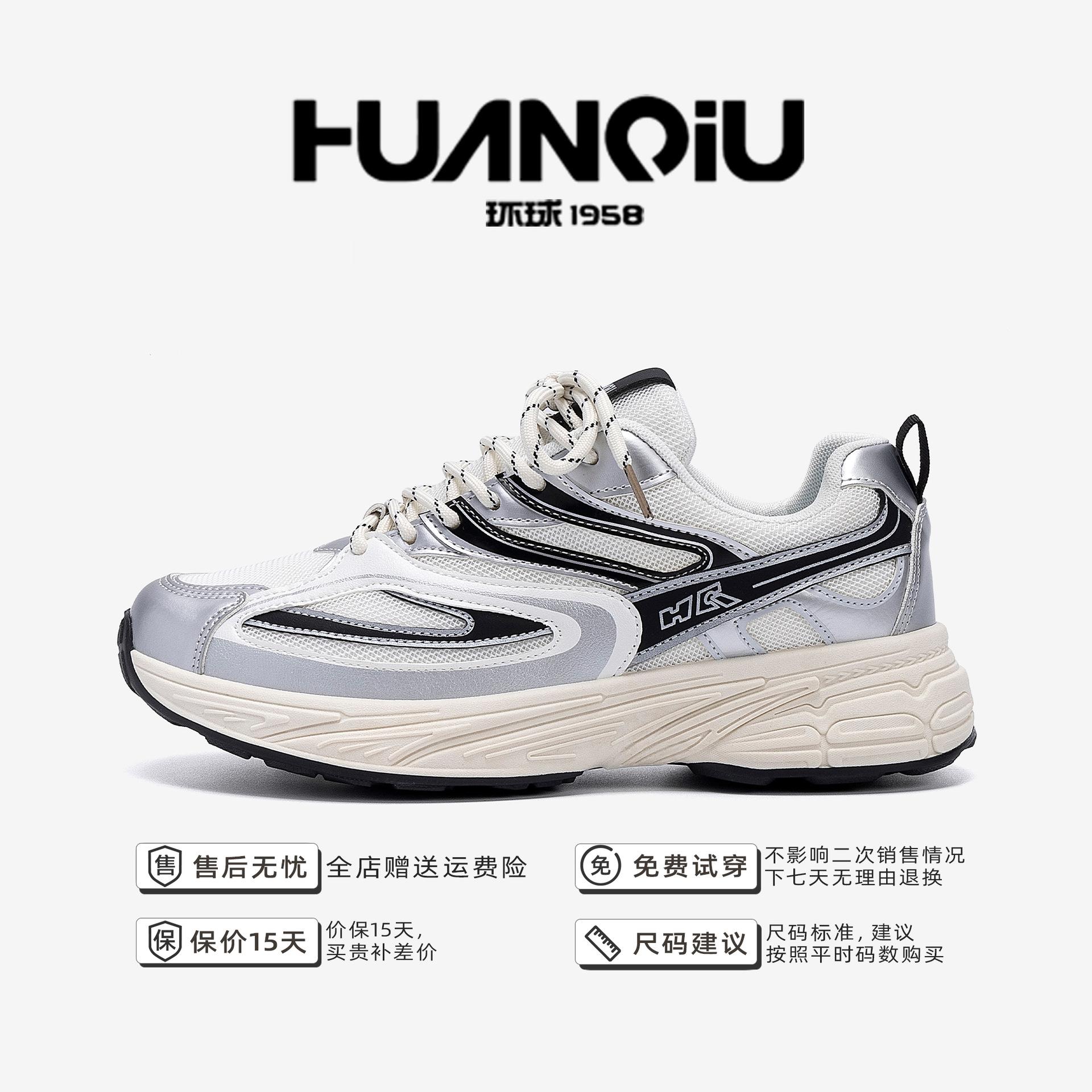 Global Daddy shoes are versatile and breathable ZHQ-ZL9053 summer trend casual men s shoes design sense mesh sports shoes 39
Global Daddy shoes are versatile and breathable ZHQ-ZL9053 summer trend casual men s shoes design sense mesh sports shoes 39