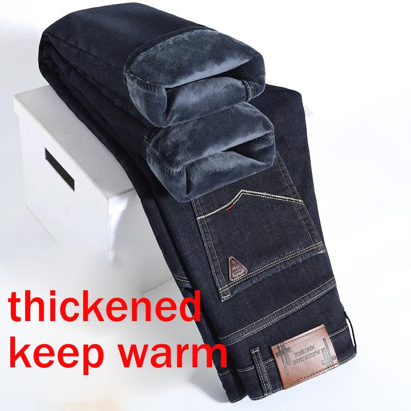 Весна и осень зима новые мужские плюшевые джинсы стройнящие прямые эластичные деловые универсальные длинные брюки 40