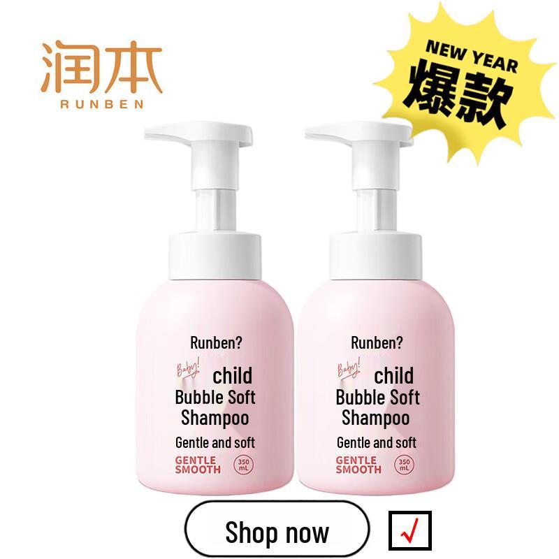 Runben Kids Gentle Bubble Shampoo (2-Pack, 350ml)
Runben Kids Gentle Bubble Shampoo (2-Pack, 350ml)
