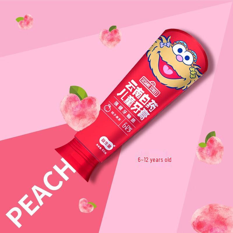 Yunnan Baiyao Probiotic Kids Toothpaste (Sesame Street Edition)
Yunnan Baiyao Probiotic Kids Toothpaste (Sesame Street Edition)