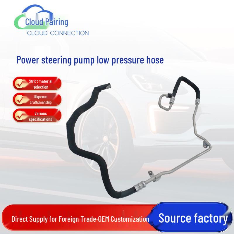 4H1422891AM Power Steering Pump Low Pressure Hose 422085 - Fits Various Car Models --
4H1422891AM Power Steering Pump Low Pressure Hose 422085 - Fits Various Car Models --