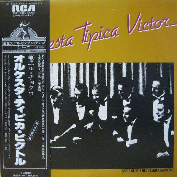 LP Record ORQUESTA TÍPICA - El Choclo RMP5057 RCA 1980 Japan Obi Latin Used
LP Record ORQUESTA TÍPICA - El Choclo RMP5057 RCA 1980 Japan Obi Latin Used