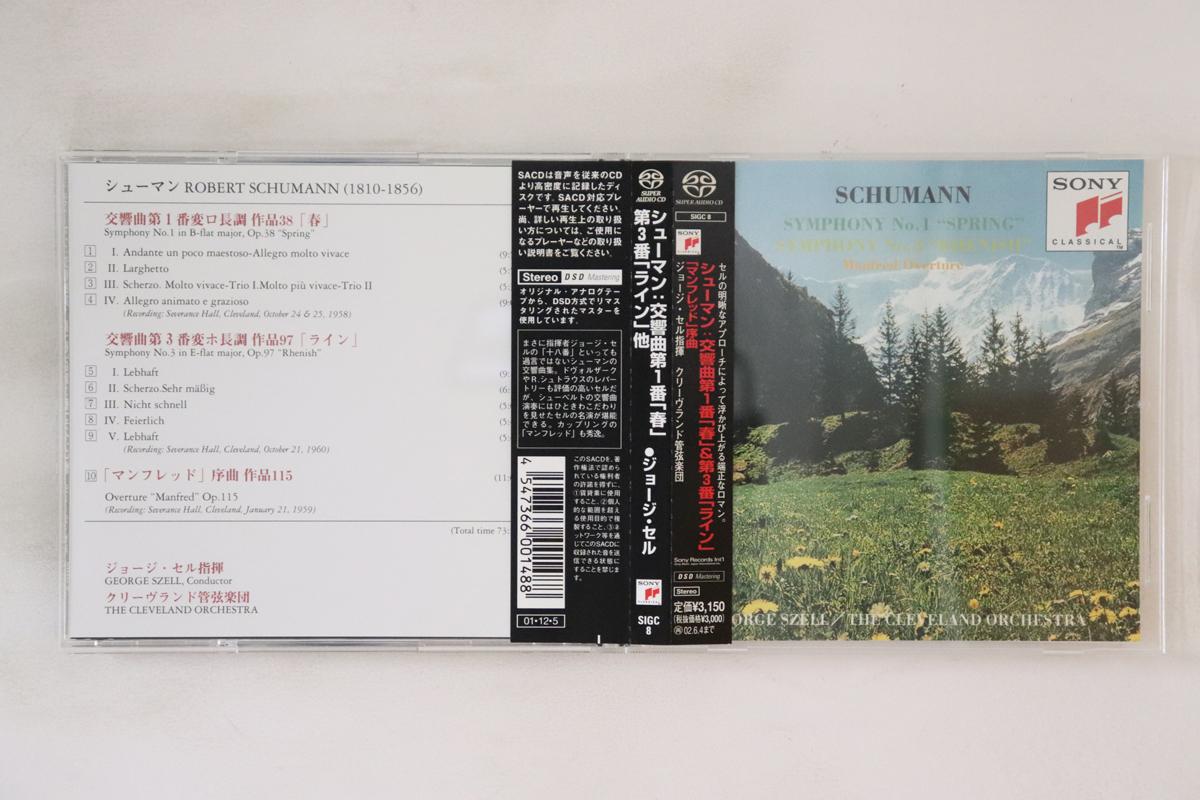 CD GEORGE SZELL, THE CLEVELAND ORCHEST - Schumann Symphony No. 1 Spring & No SIGC8 Sony Classical 2001 Japan Obi Classical Used
CD GEORGE SZELL, THE CLEVELAND ORCHEST - Schumann Symphony No. 1 Spring & No SIGC8 Sony Classical 2001 Japan Obi Classical Used