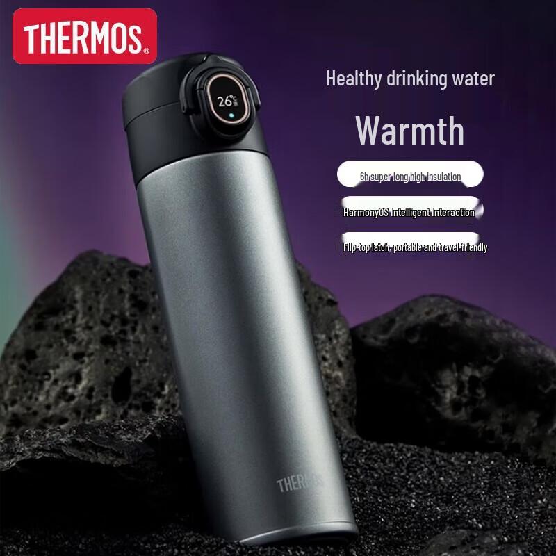 Thermos TEEA-470S Smart Digital Display Insulated Bottle
Thermos TEEA-470S Smart Digital Display Insulated Bottle