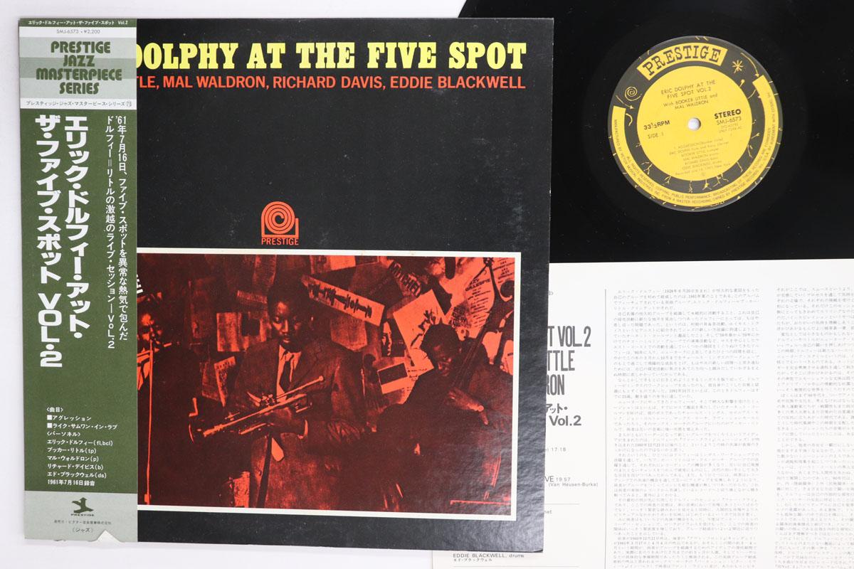 LP Record ERIC DOLPHY At The Five Spot Vol 2 SMJ6573 PRESTIGE 1978 Japan Obi Jazz Used
LP Record ERIC DOLPHY At The Five Spot Vol 2 SMJ6573 PRESTIGE 1978 Japan Obi Jazz Used