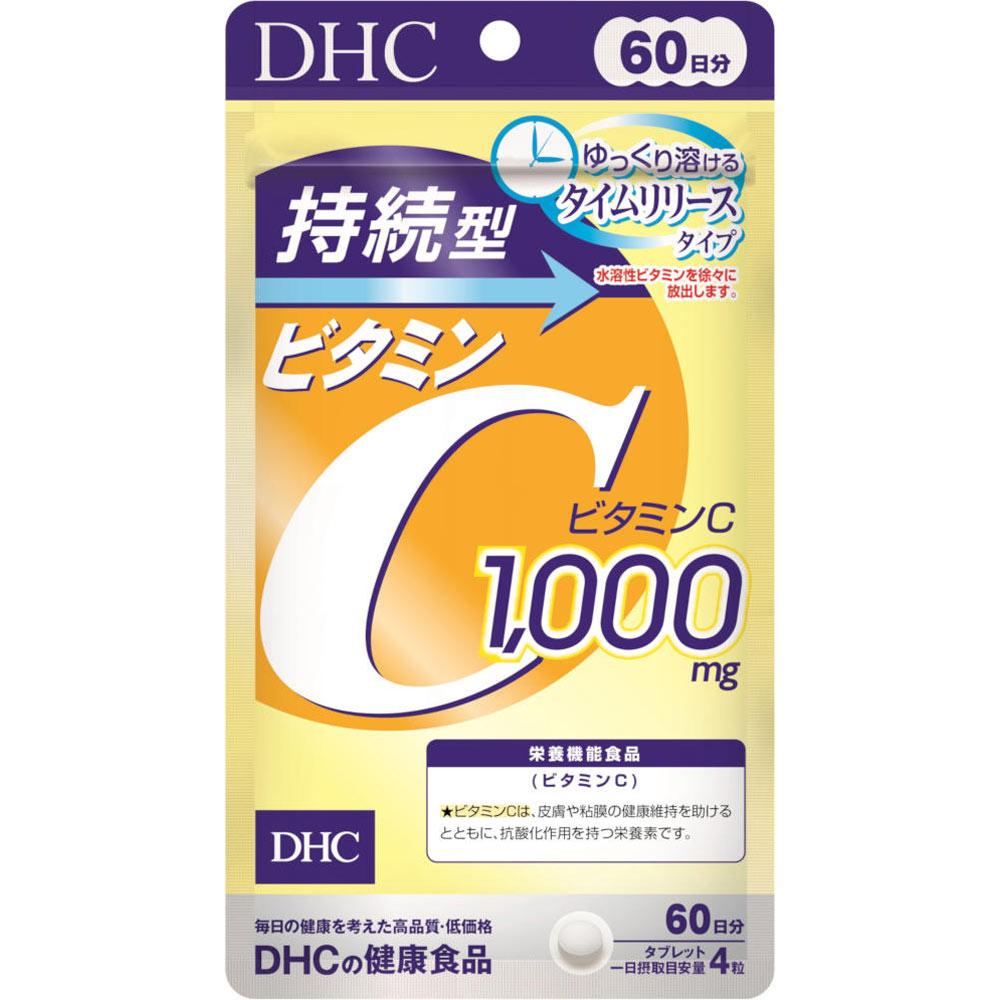 DHC 60-Day Sustained-Release Vitamin C 240 Tablets Vitamins Vitamin C 1
DHC 60-Day Sustained-Release Vitamin C 240 Tablets Vitamins Vitamin C 1