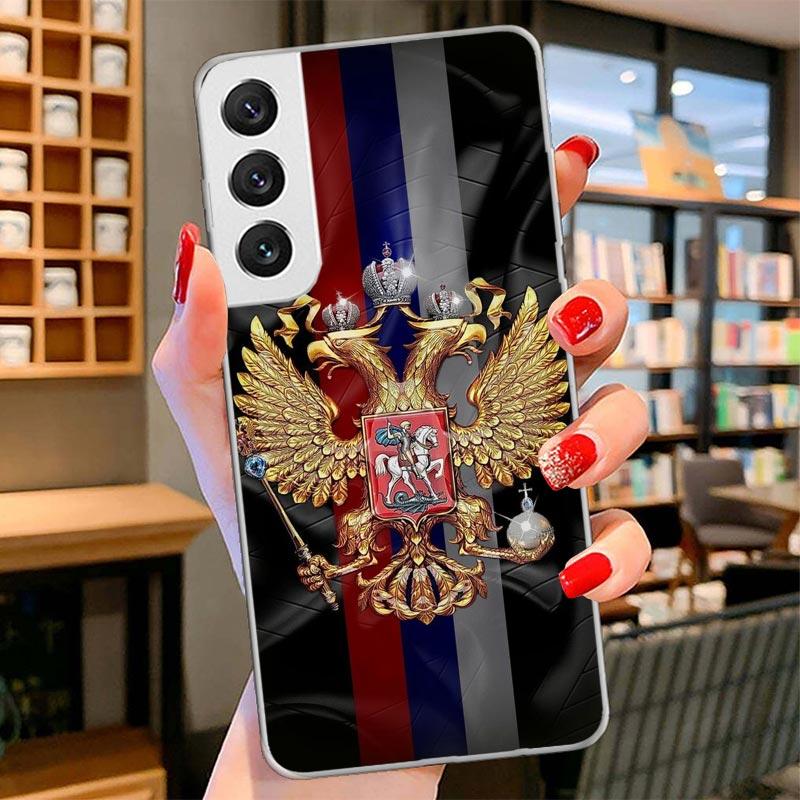 Russia Russian Flags Emblem Cover Phone Case For Samsung Galaxy S26 S25 Edge S24 Ultra S23 S22 Plus S21 S20 FE Soft Fundas Shell Samsung S26 Ultra
Russia Russian Flags Emblem Cover Phone Case For Samsung Galaxy S26 S25 Edge S24 Ultra S23 S22 Plus S21 S20 FE Soft Fundas Shell Samsung S26 Ultra