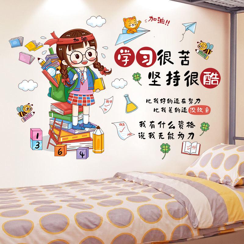 XY7027 креативные вдохновляющие настенные наклейки для девочек и девочек, для украшения стен комнаты для девочек 45*60
XY7027 креативные вдохновляющие настенные наклейки для девочек и девочек, для украшения стен комнаты для девочек 45*60