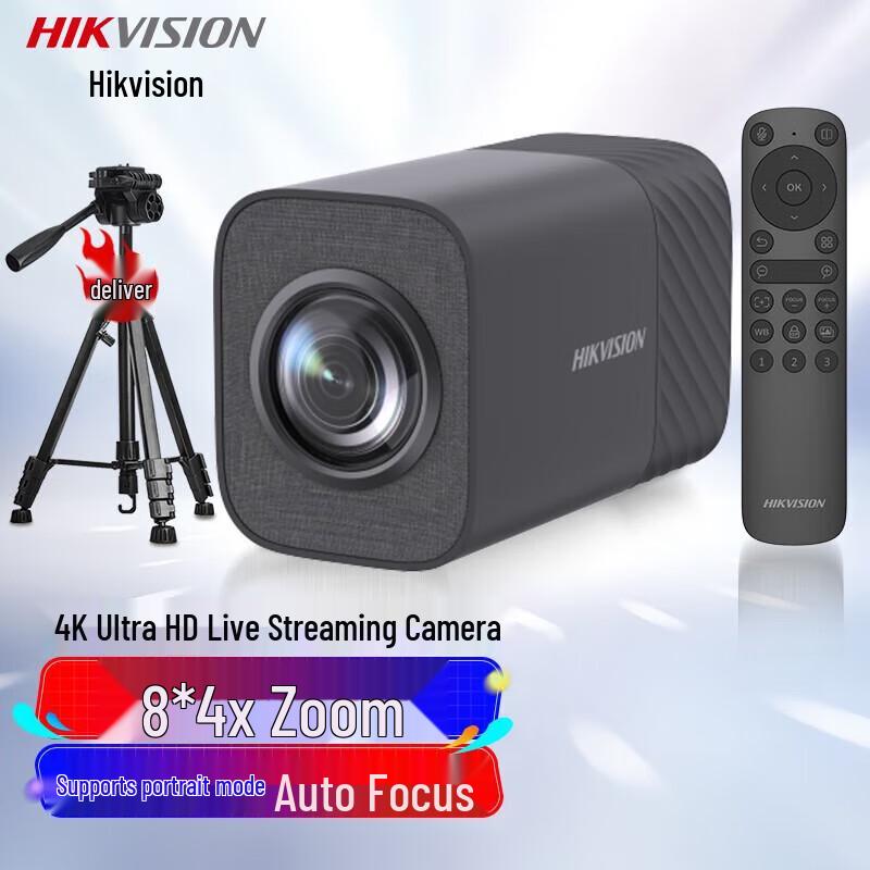 Hikvision U168R 4K Ultra HD Zoom Camera CN plug (adapter included)
Hikvision U168R 4K Ultra HD Zoom Camera CN plug (adapter included)