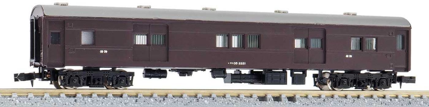 Greenmax N gauge kit Mani 35 type brown 11009 model railroad passenger car pre-painted
Greenmax N gauge kit Mani 35 type brown 11009 model railroad passenger car pre-painted
