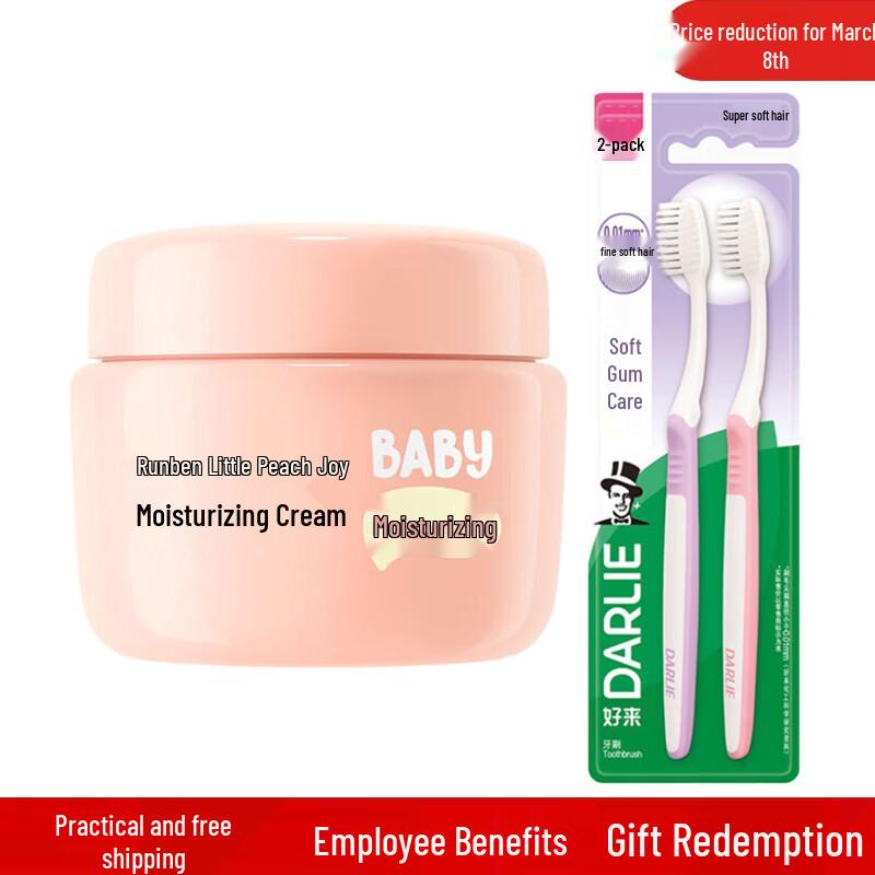 Darlie Silk Clean Toothbrush 2-Pack & Runben Little Peach Joy Moisturizing Cream 50g Bundle
Darlie Silk Clean Toothbrush 2-Pack & Runben Little Peach Joy Moisturizing Cream 50g Bundle