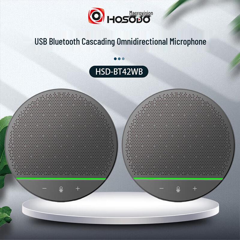 Hongshiddao Video Conference Omnidirectional Microphone (CN version)
Hongshiddao Video Conference Omnidirectional Microphone (CN version)