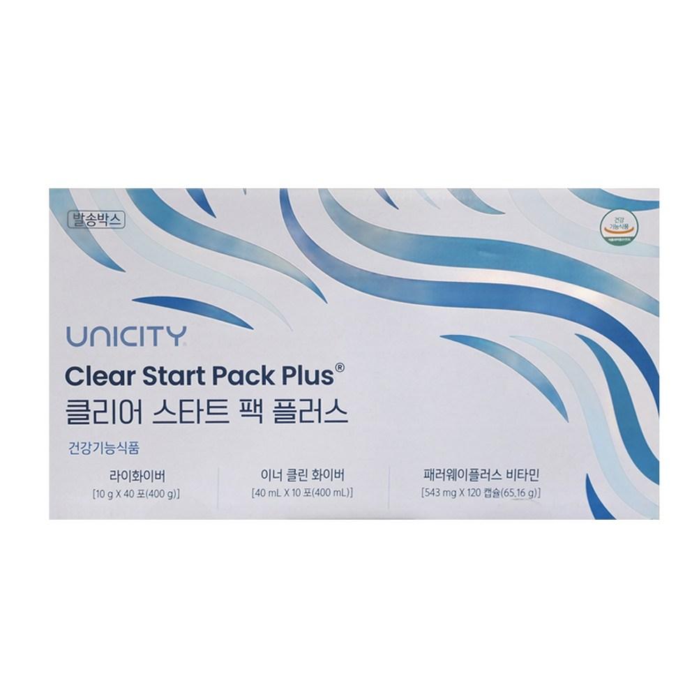 Unicity Clear Start Pack - Weight Management 3-Piece Set
Unicity Clear Start Pack - Weight Management 3-Piece Set