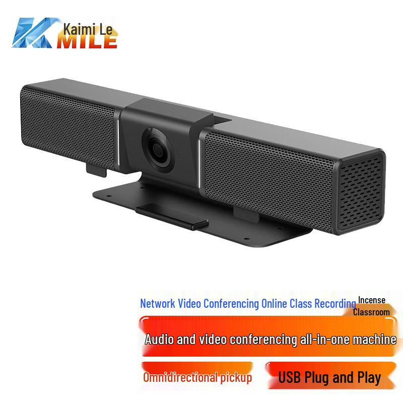 KAIMILE USB Video Conferencing Camera and Microphone System (CN version)
KAIMILE USB Video Conferencing Camera and Microphone System (CN version)