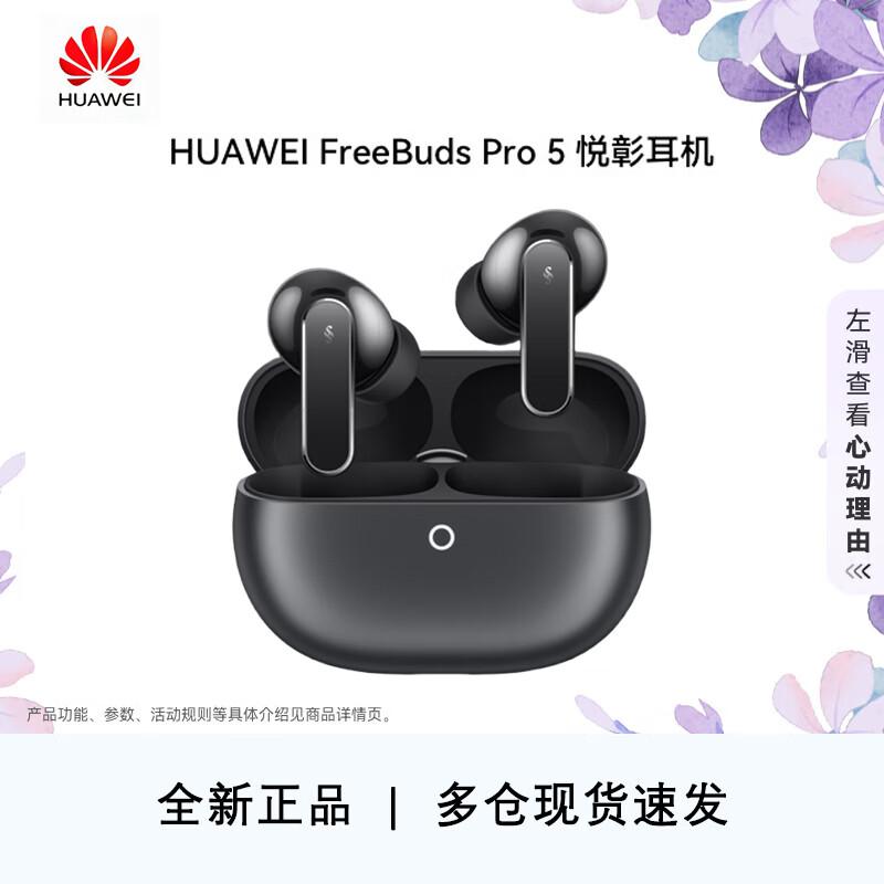 Huawei FreeBuds Pro 5 Flagship Noise-Cancelling Earbuds
Huawei FreeBuds Pro 5 Flagship Noise-Cancelling Earbuds