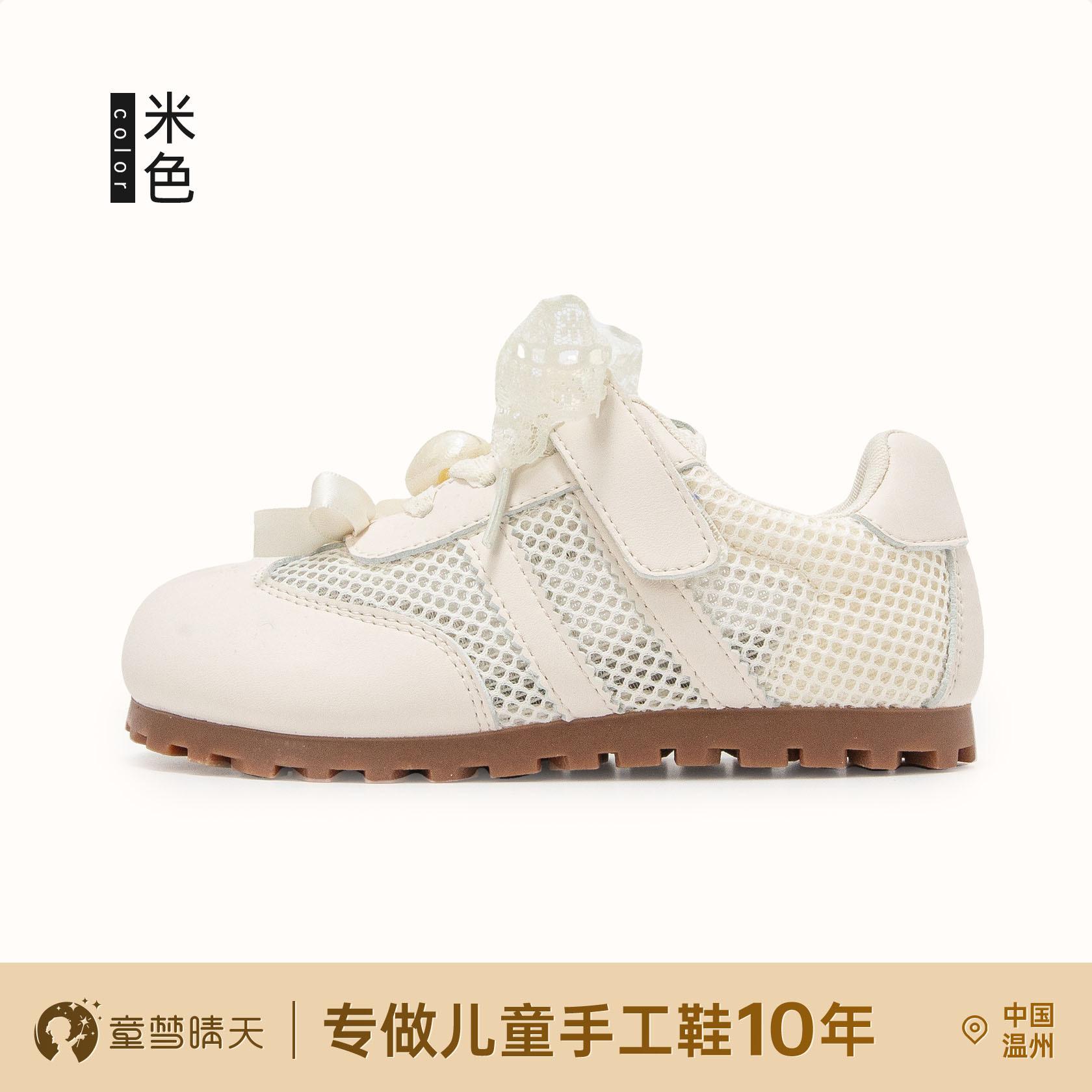 Size 26-33, girls sports board shoes 2025 spring and autumn new children s shoes, older children s soft-soled ballet training shoes 26-33 yards, 8 pairs of whole hand starting batch
Size 26-33, girls sports board shoes 2025 spring and autumn new children s shoes, older children s soft-soled ballet training shoes 26-33 yards, 8 pairs of whole hand starting batch