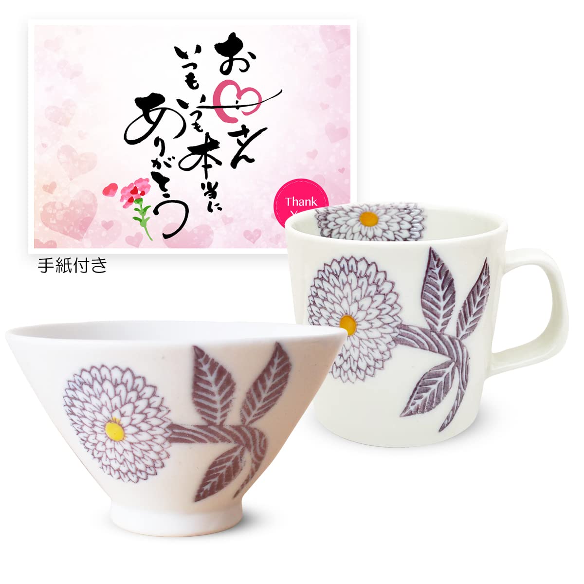 J-kitchens Kunzan Kiln Mother s Day Gift Set: 11cm Tea Bowl and 270ml Mug, Hasami Ware, Made in Japan, Dahlia Purple
J-kitchens Kunzan Kiln Mother s Day Gift Set: 11cm Tea Bowl and 270ml Mug, Hasami Ware, Made in Japan, Dahlia Purple