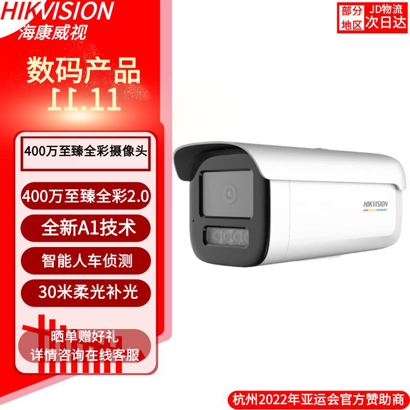 Hikvision 4MP True Full-Color Night Vision IP Security Camera CN plug (adapter included) Standard (No Hard Drive)
Hikvision 4MP True Full-Color Night Vision IP Security Camera CN plug (adapter included) Standard (No Hard Drive)