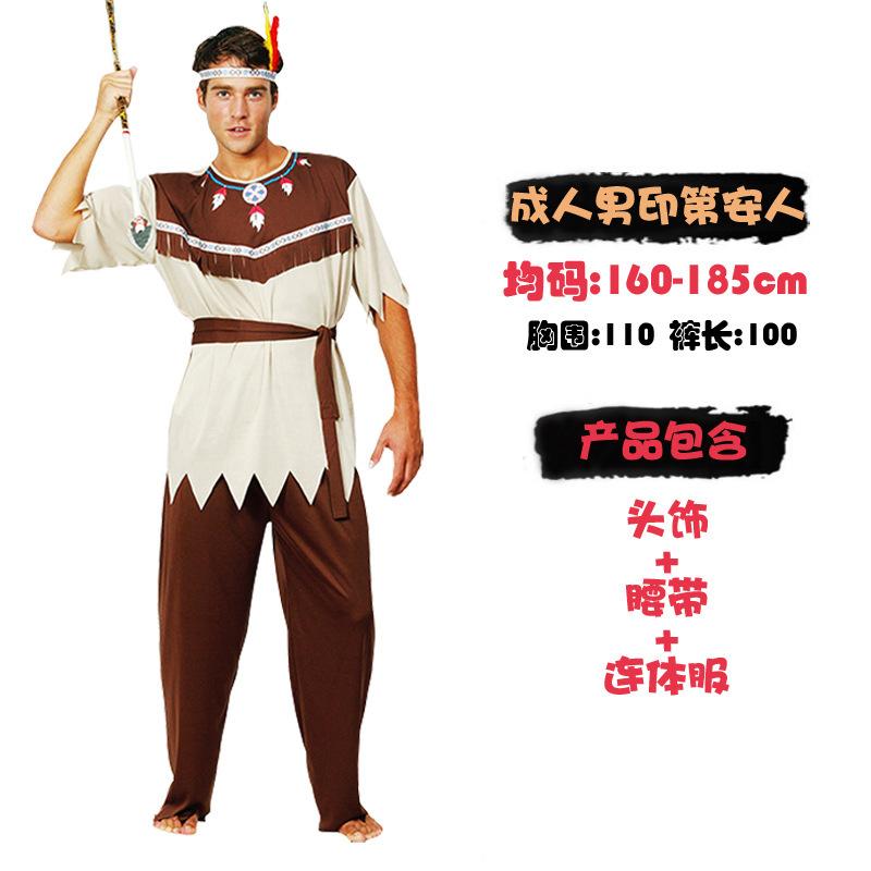 Savage costumes, primitive people, African savage Indian clothes, male and female leopard print indigenous hunter costumes average size
Savage costumes, primitive people, African savage Indian clothes, male and female leopard print indigenous hunter costumes average size