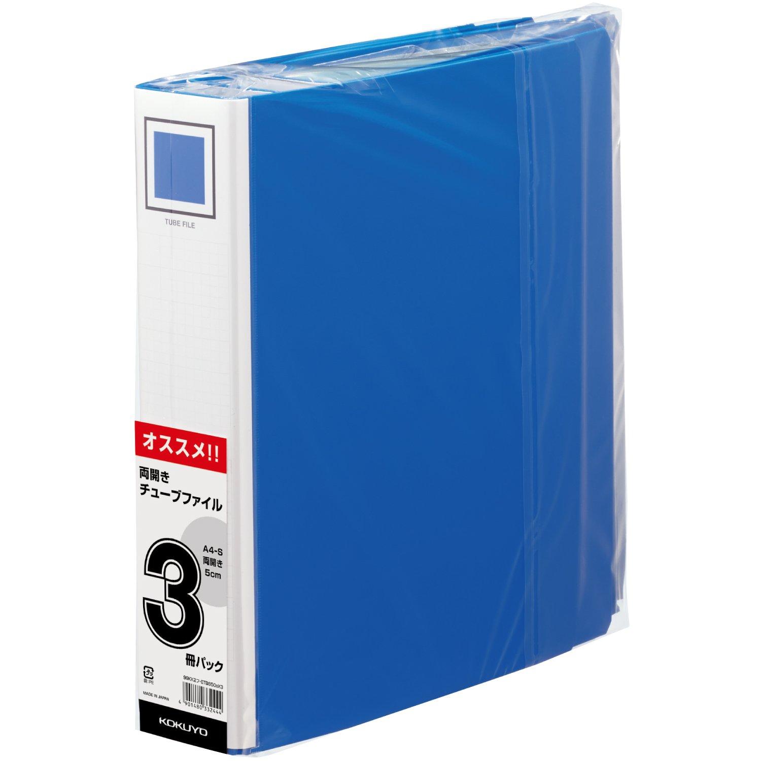 KOKUYO File Tube File Double Opening A4 500 sheets capacity 3 books 99KK2F-ETB650BX3
KOKUYO File Tube File Double Opening A4 500 sheets capacity 3 books 99KK2F-ETB650BX3
