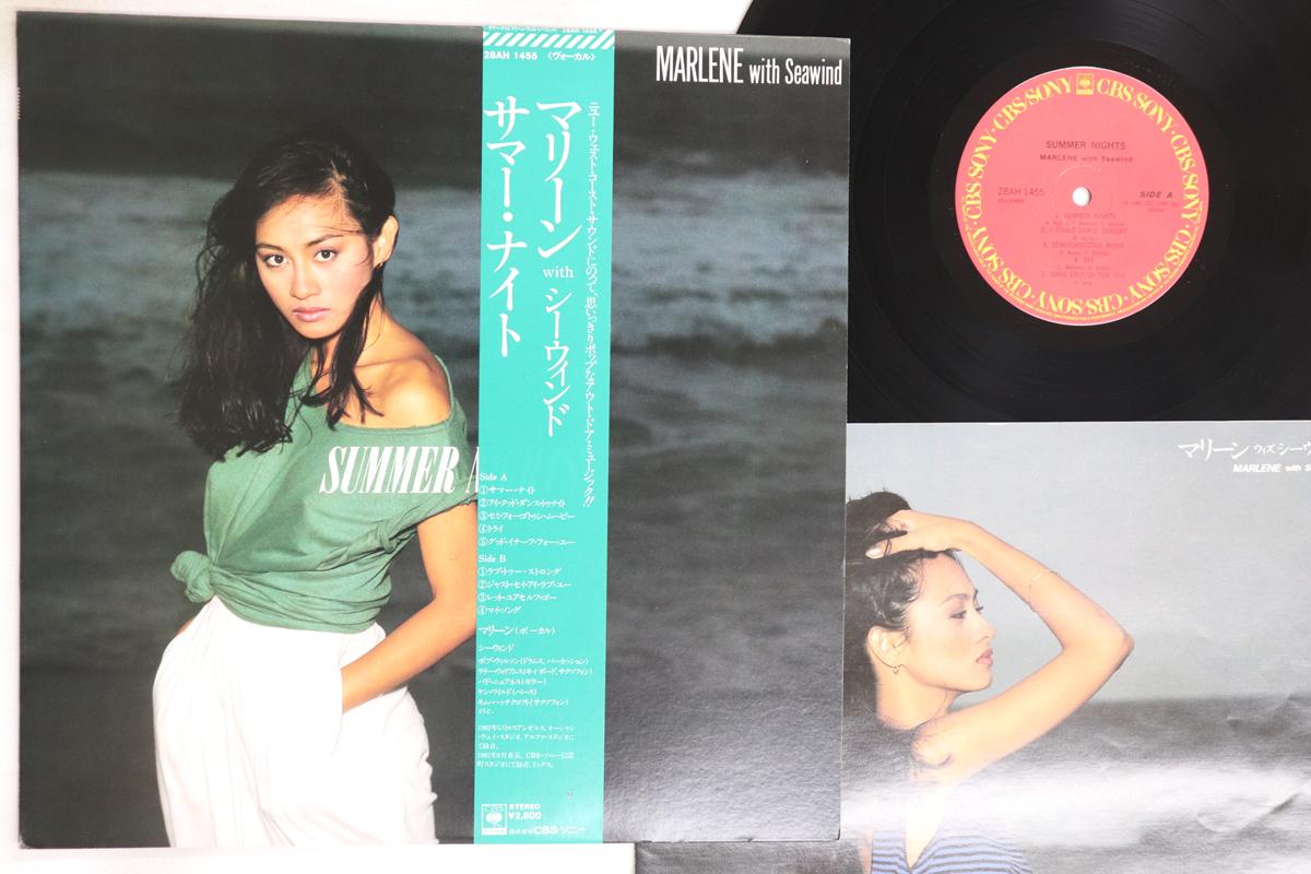 LP Record MARLENE, SEAWIND - Summer Nights 28AH1455 CBS SONY 1982 Japan Obi Japanese Pop/Rock Used
LP Record MARLENE, SEAWIND - Summer Nights 28AH1455 CBS SONY 1982 Japan Obi Japanese Pop/Rock Used