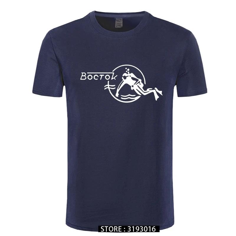 Vostok Scuba Duddee New Design Print Men T Shirt Japanses Style High Quality Graphic 3D Top Tee Summer Sweatshirt Drop Ship -... S разноцветный
Vostok Scuba Duddee New Design Print Men T Shirt Japanses Style High Quality Graphic 3D Top Tee Summer Sweatshirt Drop Ship -... S разноцветный