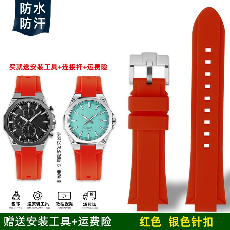 Для моделей Casio EFR-S108D, EFS-S570 и ECB-10YDC. водонепроницаемые силиконовые ремешки для часов для мужчин с выпуклой пряжкой, цепочки для часов For EFR-S108D
Для моделей Casio EFR-S108D, EFS-S570 и ECB-10YDC. водонепроницаемые силиконовые ремешки для часов для мужчин с выпуклой пряжкой, цепочки для часов For EFR-S108D