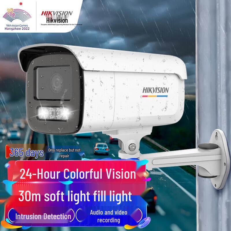 Hikvision 6MP Ultra HD POE Indoor/Outdoor Security Camera
Hikvision 6MP Ultra HD POE Indoor/Outdoor Security Camera