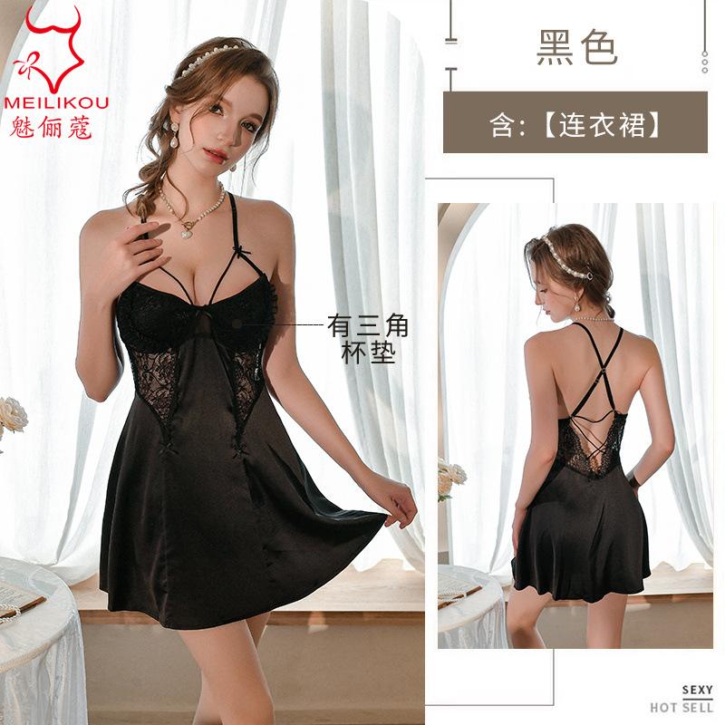 Sexy lace splicing temperament ice silk pure desire with chest pad one-piece suspender home clothes One size fits all чёрный
Sexy lace splicing temperament ice silk pure desire with chest pad one-piece suspender home clothes One size fits all чёрный