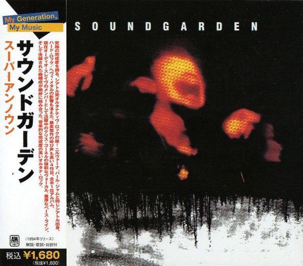 CD SOUNDGARDEN CHRIS CORNELL MATT CA Superunknown UICY6142 AM 2006 Japan Rock Used
CD SOUNDGARDEN CHRIS CORNELL MATT CA Superunknown UICY6142 AM 2006 Japan Rock Used