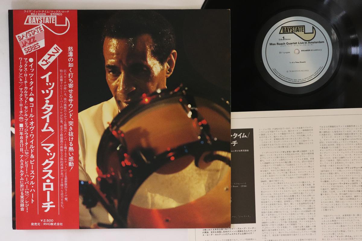 LP Record MAX ROACH - Live In Amsterdam RVJ6029 BAYSTATE 1979 Japan Obi Jazz Used
LP Record MAX ROACH - Live In Amsterdam RVJ6029 BAYSTATE 1979 Japan Obi Jazz Used
