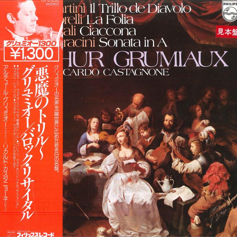 LP Record ARTHUR GRUMIAUX /RICCARDO CASTAGNON - Tartini/(il Trillo De Diavolo),core 13PC250 PHILIPS 1980 Japan Obi Classical Used
LP Record ARTHUR GRUMIAUX /RICCARDO CASTAGNON - Tartini/(il Trillo De Diavolo),core 13PC250 PHILIPS 1980 Japan Obi Classical Used