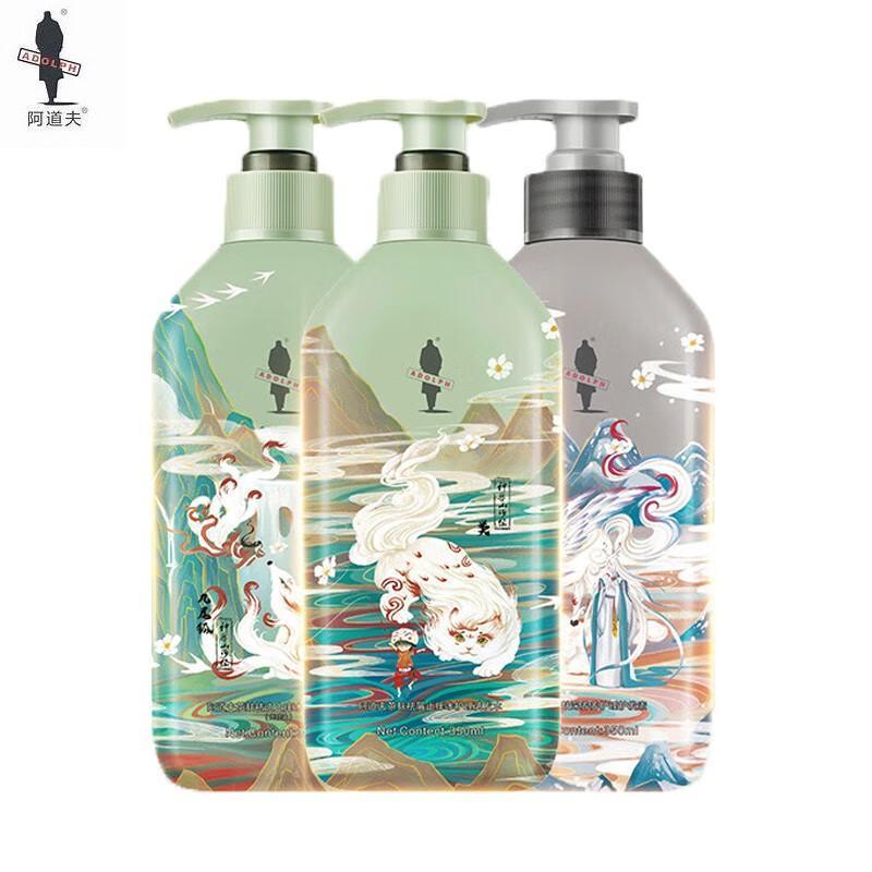 Adolph Tea Bran Anti-Dandruff & Oil-Control Hair Care Set
Adolph Tea Bran Anti-Dandruff & Oil-Control Hair Care Set